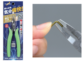 GH- LDP- 140- K Powerful Nose Pliers
