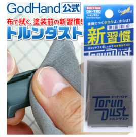 GH- TRD Torundust Wiper