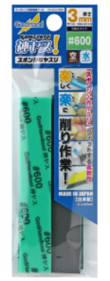 GH- KS3- P600 Kamiyasu Sanding Stick #600- 3mm