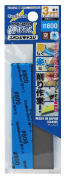 GH- KS3- P800 Kamiyasu Sanding Stick #800- 3mm
