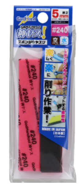 GH- KS5- P240 Kamiyasu Sanding Stick #240- 5mm