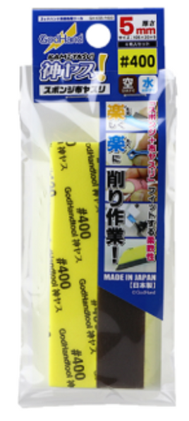 GH- KS5- P400 Kamiyasu Sanding Stick #400- 5mm