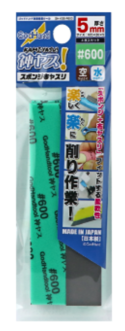 GH- KS5- P600 Kamiyasu Sanding Stick #600- 5mm