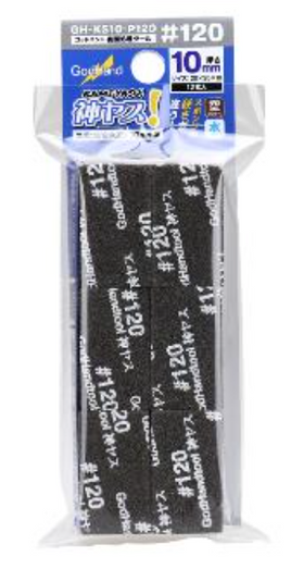GH- KS10- P120 Kamiyasu Sanding Stick #120- 10mm