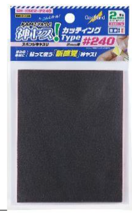 GH- KSC2- P240 Kamiyasu Sanding Sponge Sticker #240- 2mm