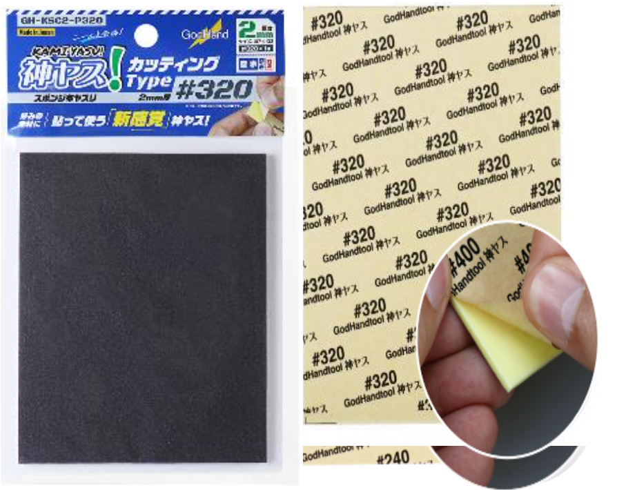 GH- KSC2- P320 Kamiyasi Sanding Sponge Sticker #320- 2mm| GodHand USA