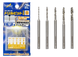 GH- DB- 5B Drill Bit Set of 5 (B)