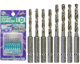 GH- DBQ- 8D Quick Attachment Drill Bit Set D