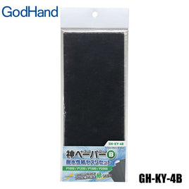 GH- KY- 4B Kami Paper Assortment Set B